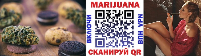 Cannafood конопля  Реж 