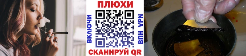 дарнет шоп  блэк спрут зеркало  Гашиш Cannabis  Реж 