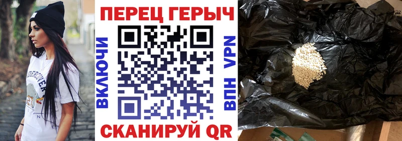 Героин герыч  наркота  Реж 