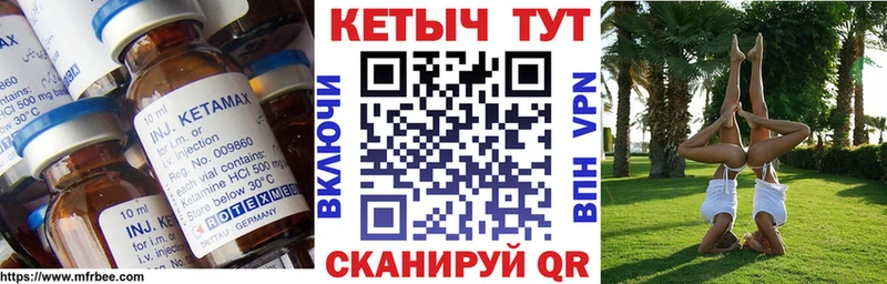 Кетамин ketamine  Реж 