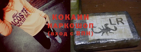 MESCALINE Баксан