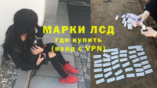 героин Арсеньев