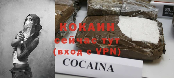 MESCALINE Баксан