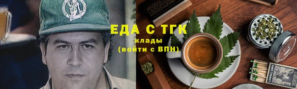 героин Арсеньев