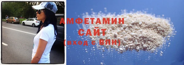 прущая мука Армянск