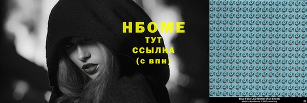 соль курить ск Аркадак