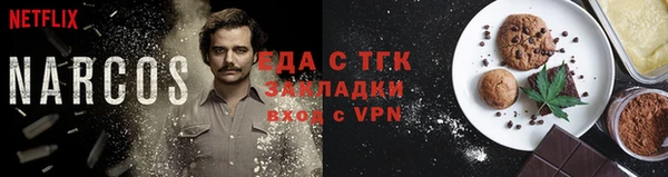 ешки Балахна