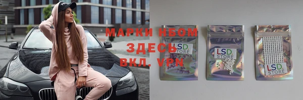 героин Арсеньев