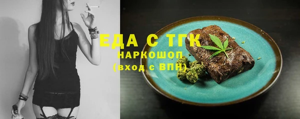 соль курить ск Аркадак