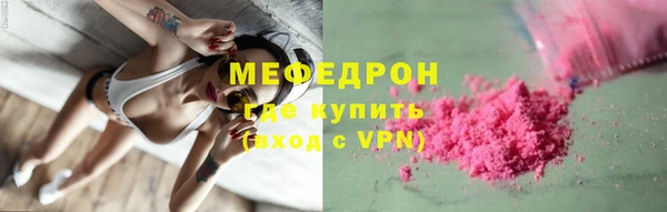 MESCALINE Балабаново