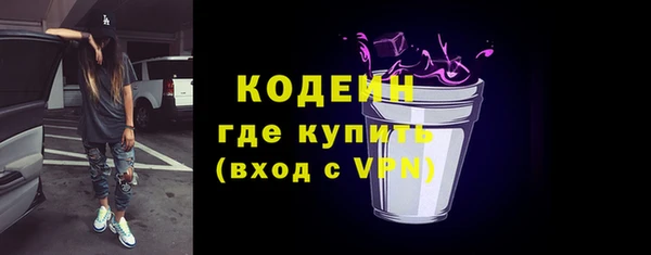 MESCALINE Балабаново