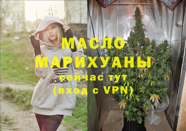соль курить ск Аркадак