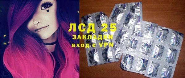 MESCALINE Баксан