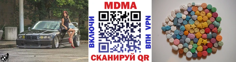 MDMA VHQ  купить наркотики цена  Реж 