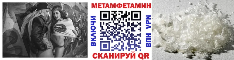 Первитин пудра Реж