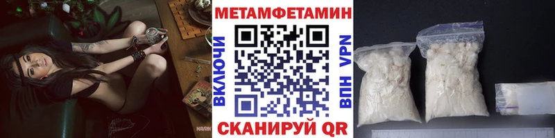 МЕТАМФЕТАМИН Декстрометамфетамин 99.9%  дарнет шоп  Реж 