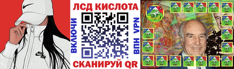 Марки N-bome 1,5мг  Реж 
