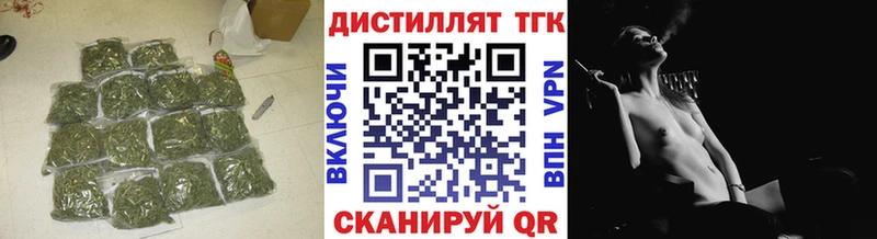Дистиллят ТГК концентрат  ОМГ ОМГ зеркало  Реж 